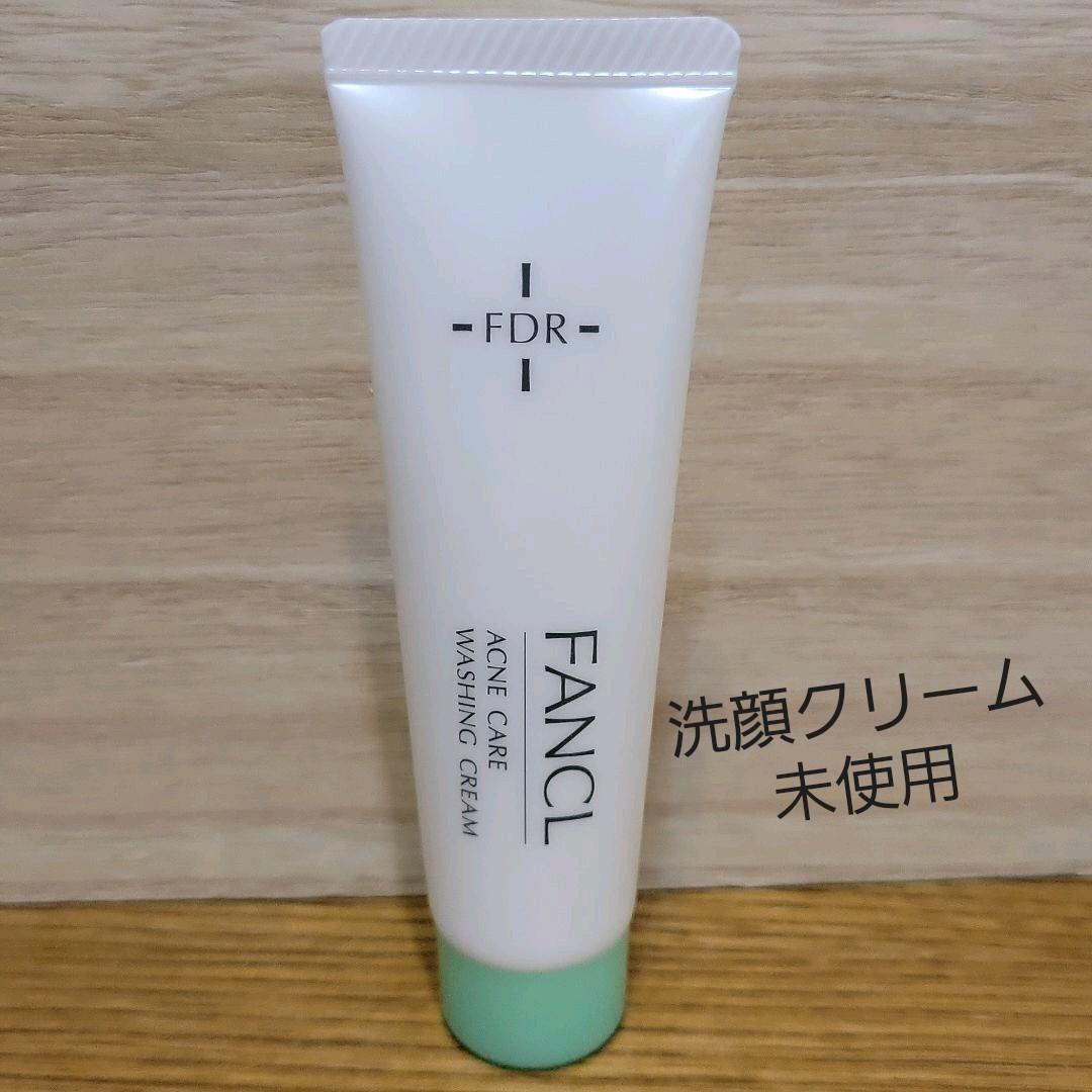 135円 爆買い送料無料 ファンケル アクネケア 洗顔クリーム 未使用