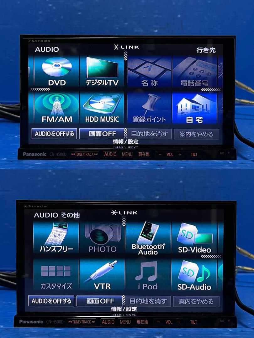 Panasonic ストラーダ　Bluetooth カーナビ CN-H500D