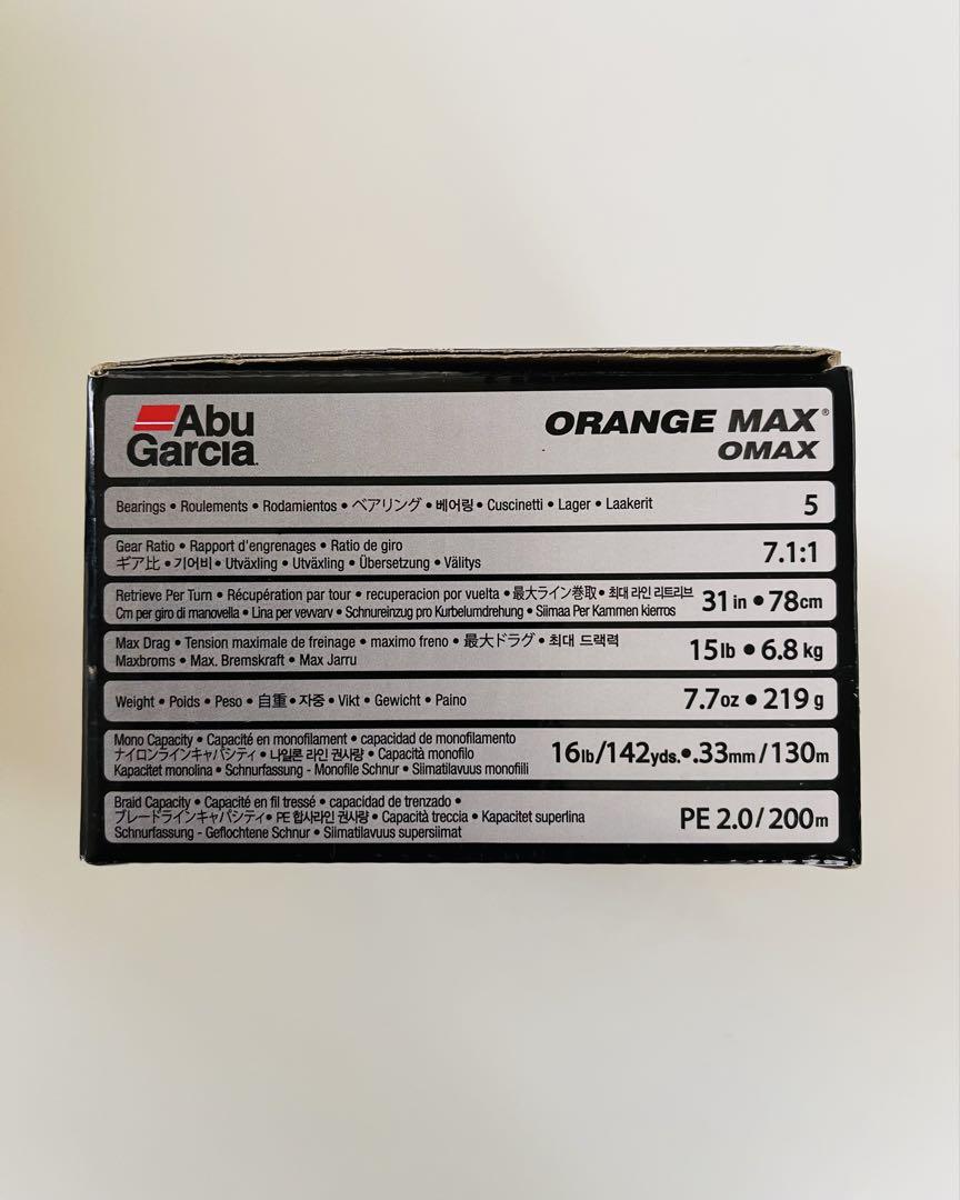 AbuGarcia ORANGE MAX (限定品)