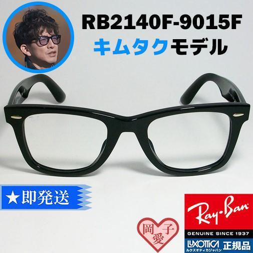 お得本物保証 新品 未使用 オークリー 9343-1345 エムツーフレーム XL atobn-m71211130173 セール新品