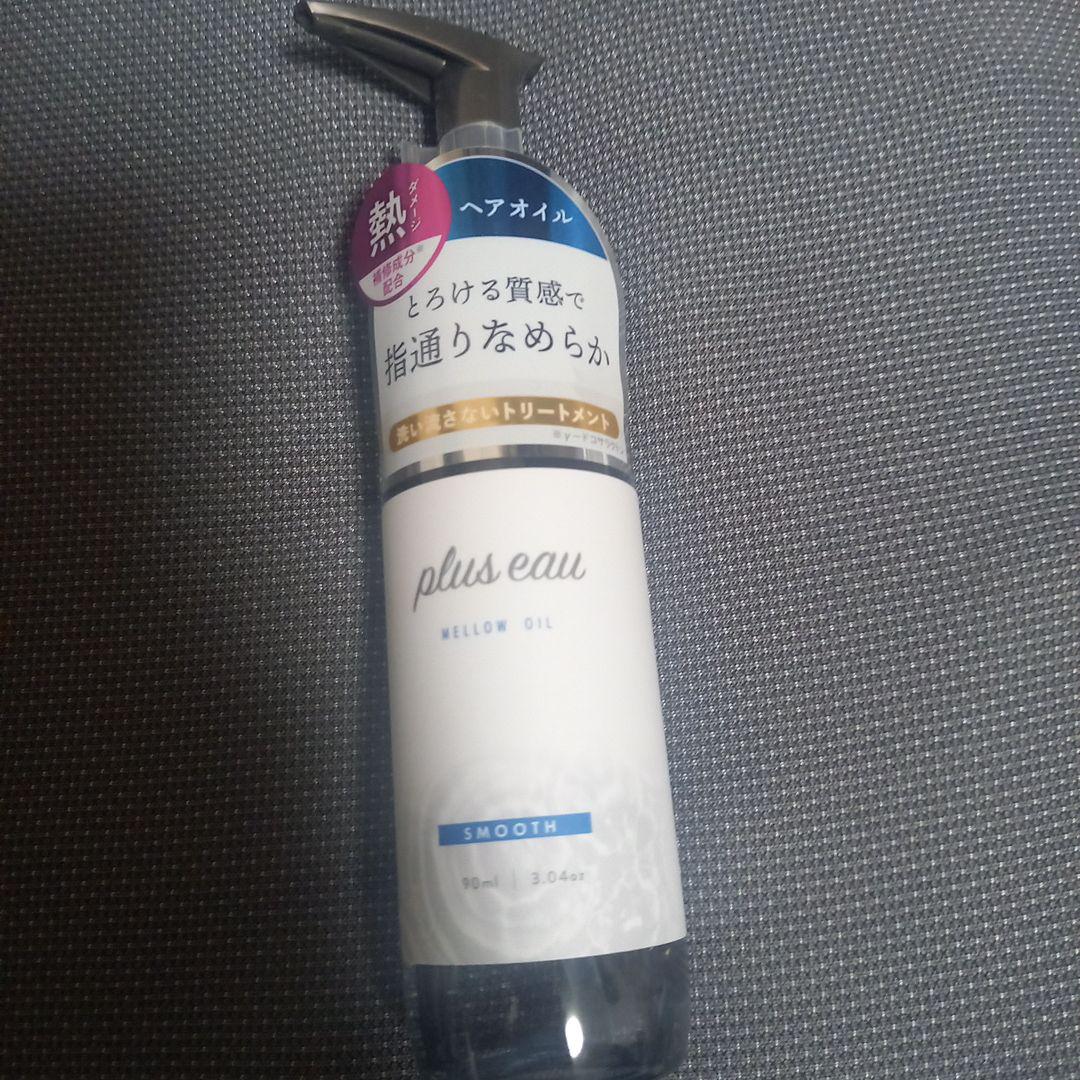 ヘアオイル プリュスオー メロウオイル 90ml