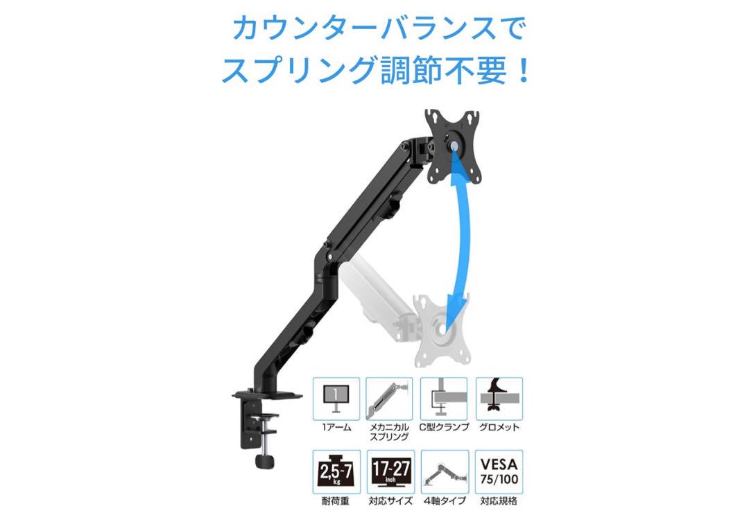 VG259QRゲーミングモニター –24.5型フルHD 165Hz アームセット