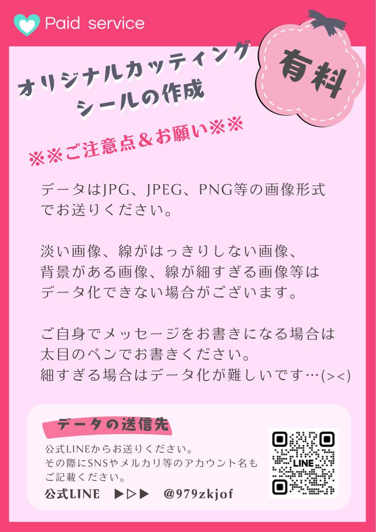 【♡様】12/12 卓上バルーン 生誕祭 成人式 誕生日 卒業式 推し活