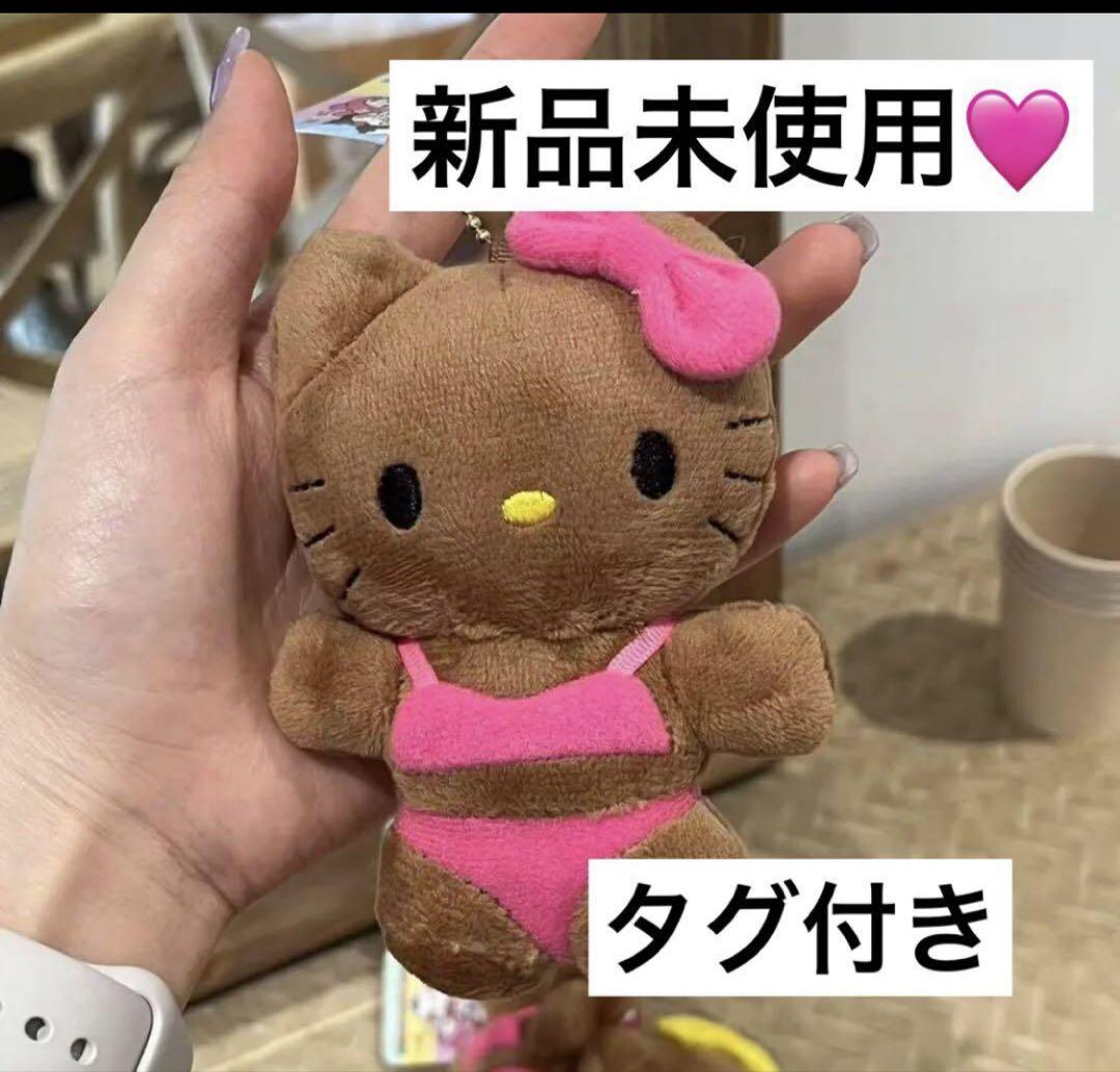 ガングロキティ ストラップ キーホルダー ビキニ ピンク キティ