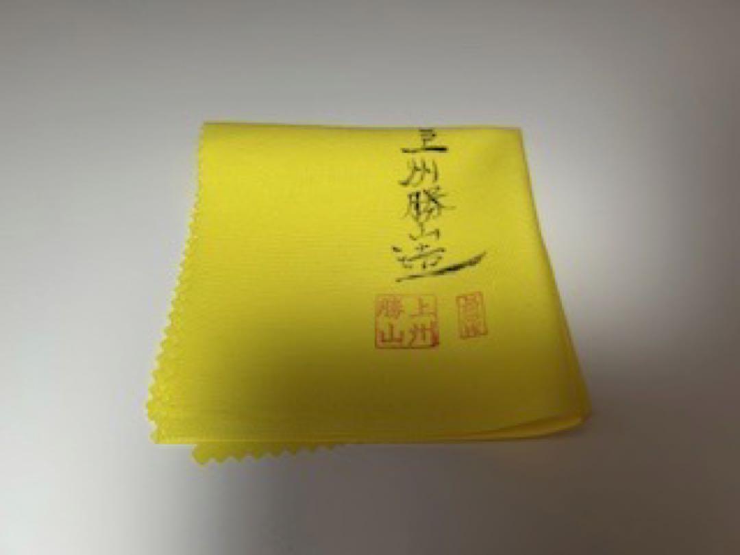盆栽鉢　上州勝山