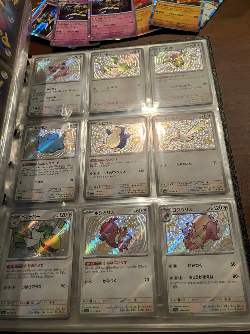 ポケモンカード まとめ売り