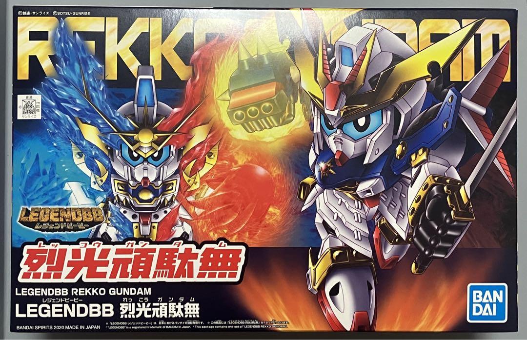 レジェンドBB 烈光頑駄無＋新世大将軍 セット