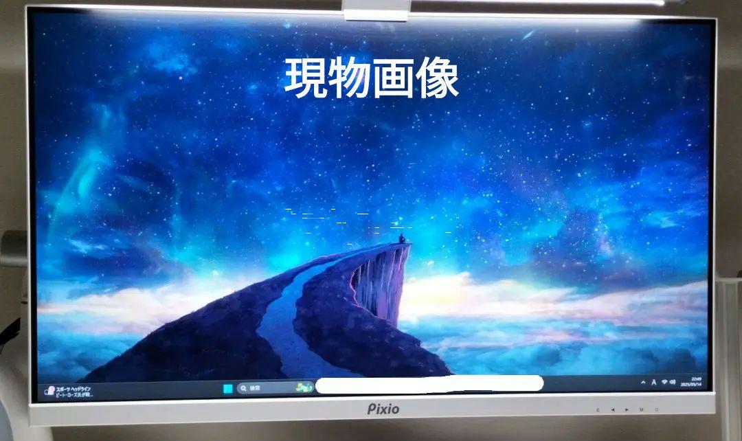 Pixio PX259 24.5インチ FHD IPS 280Hz モニター