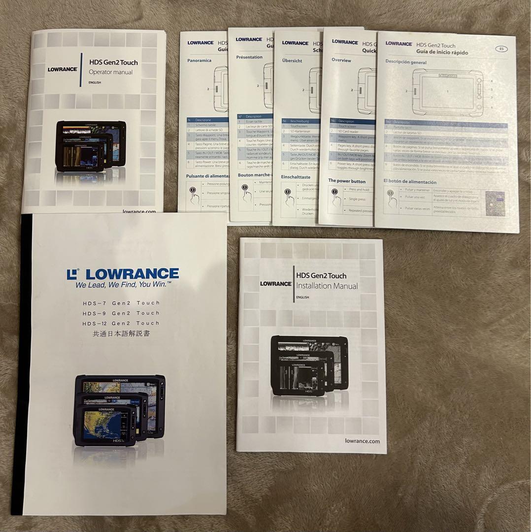 LOWRANCE HDS7
