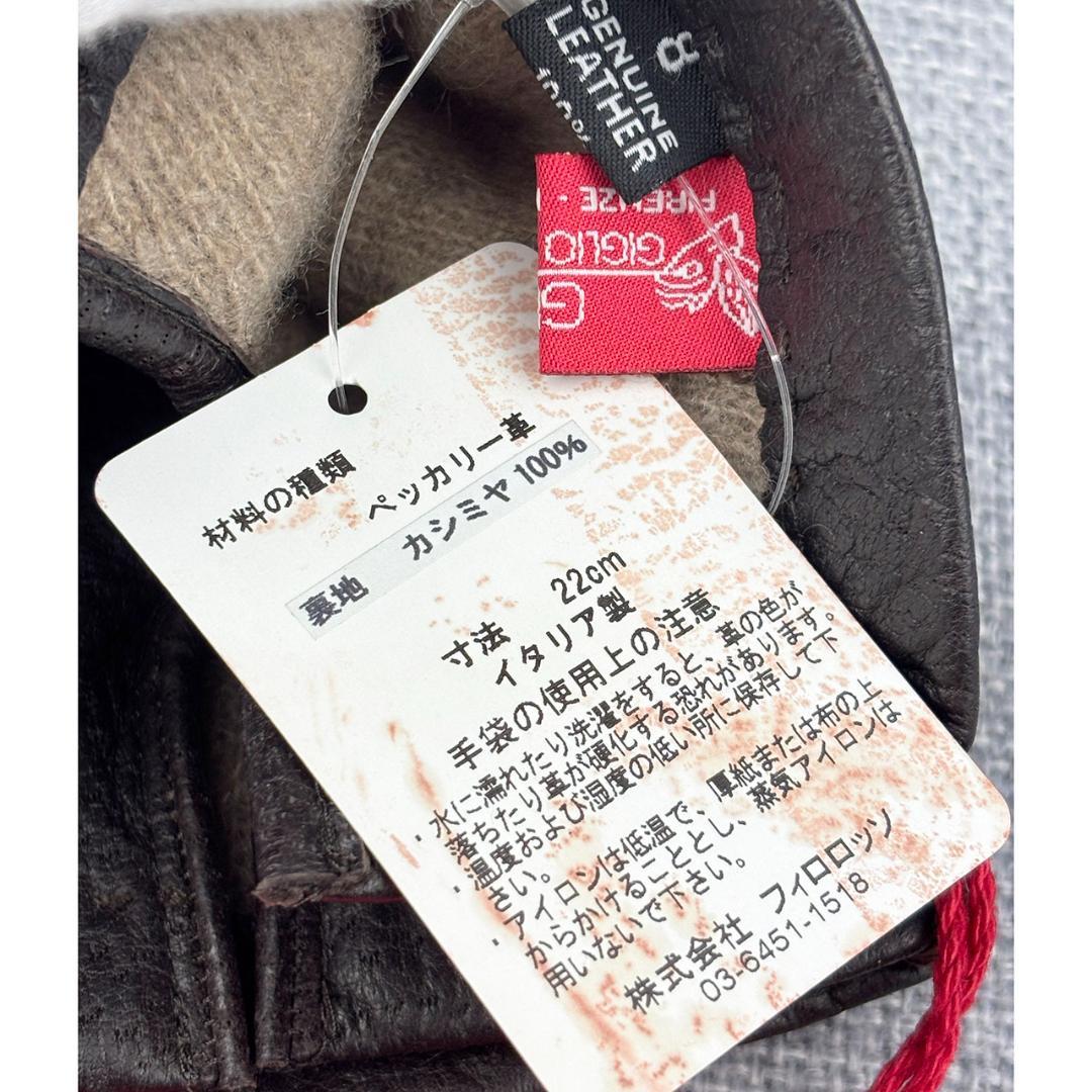 ともこ様ご依頼商品☆イタリア製レザー手袋 赤茶