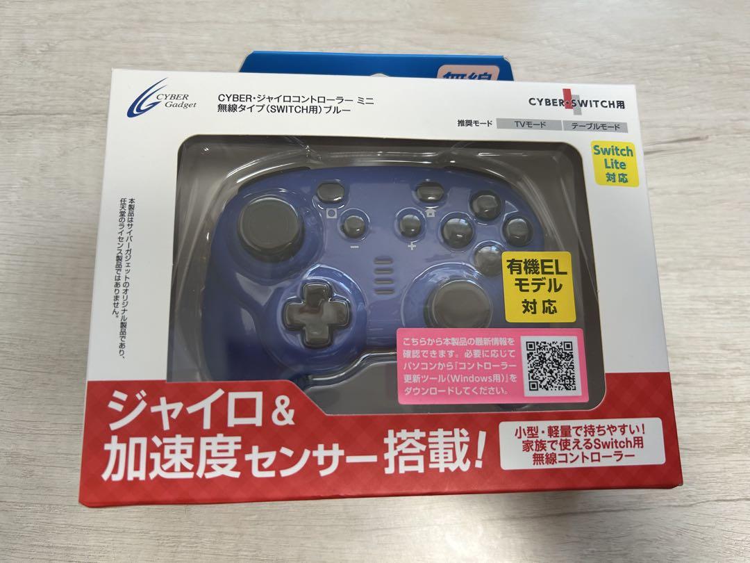 Nintendo Switch Lite グレー本体 諸々付き