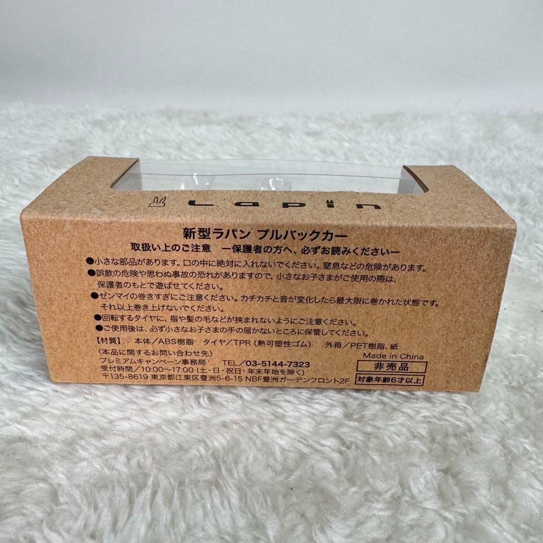非売品　スズキ ラパン　プルバックカー 色:シフォンアイボリー×ホワイト