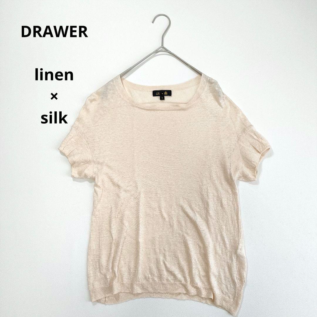 ドゥロワー　リネン シルク　半袖ニット　ベビーピンク　麻　絹　DRAWER