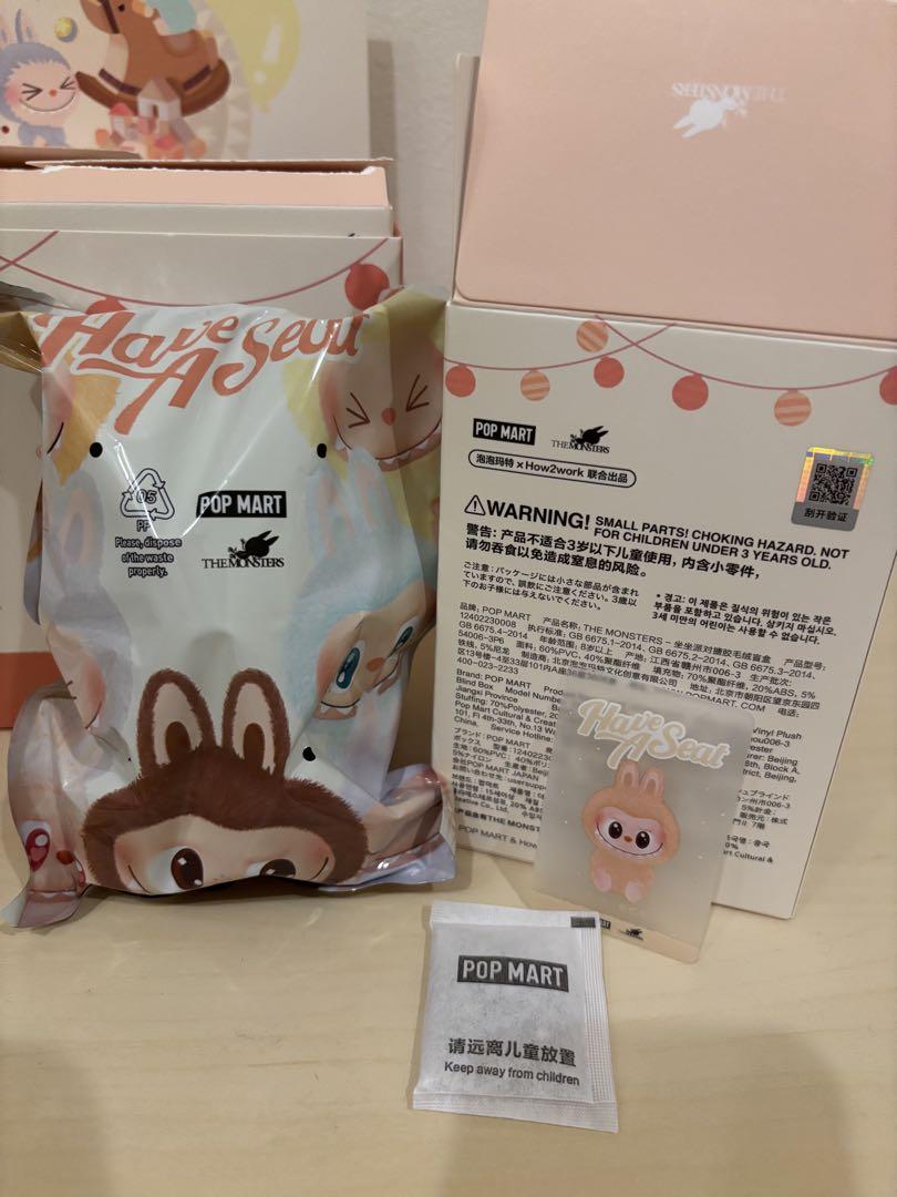 POP MART Have A Seat ラブブ　ぬいぐるみ