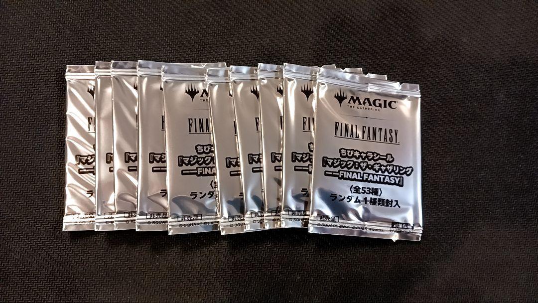 MTG FF FINAL FANTASY ちびキャラシール 10個 未開封 - メルカリ