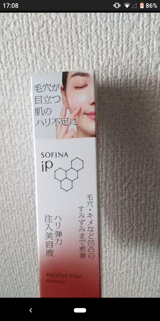 ソフィーナIPハリ弾力注入美容液本体