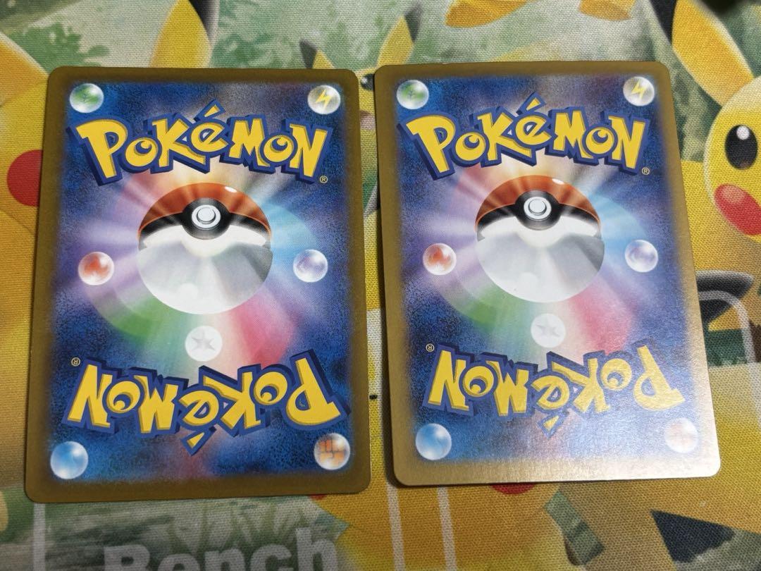 ポケモンカード　特化まとめ売り