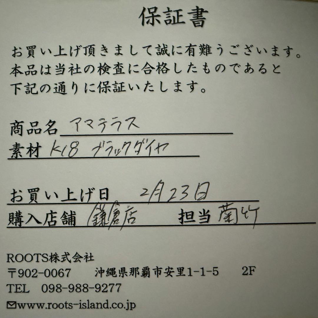 ネックレス　トップのみ