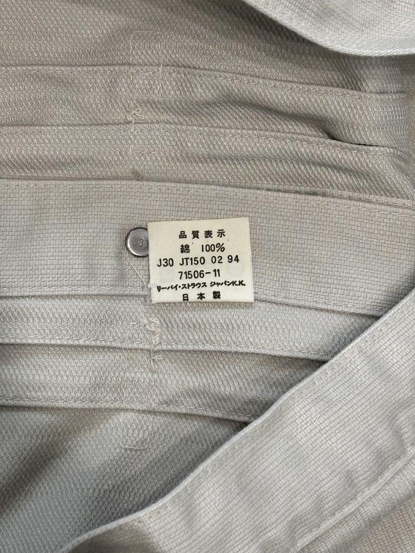 【希少】90s LEVIS 71506 ピケジャケット 1st 大戦モデル 40