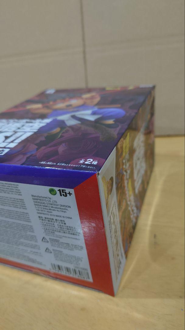 FES その九 孫悟空 海外正規品 ドラゴンボール フィギュア 超サイヤ人ゴッド孫悟空レビュー】孫悟空FES!!其之九