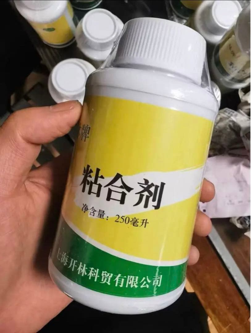 T-ポイント5倍】 开林 開林 (KAILIN) (卓球ラバー用補助剤) その他