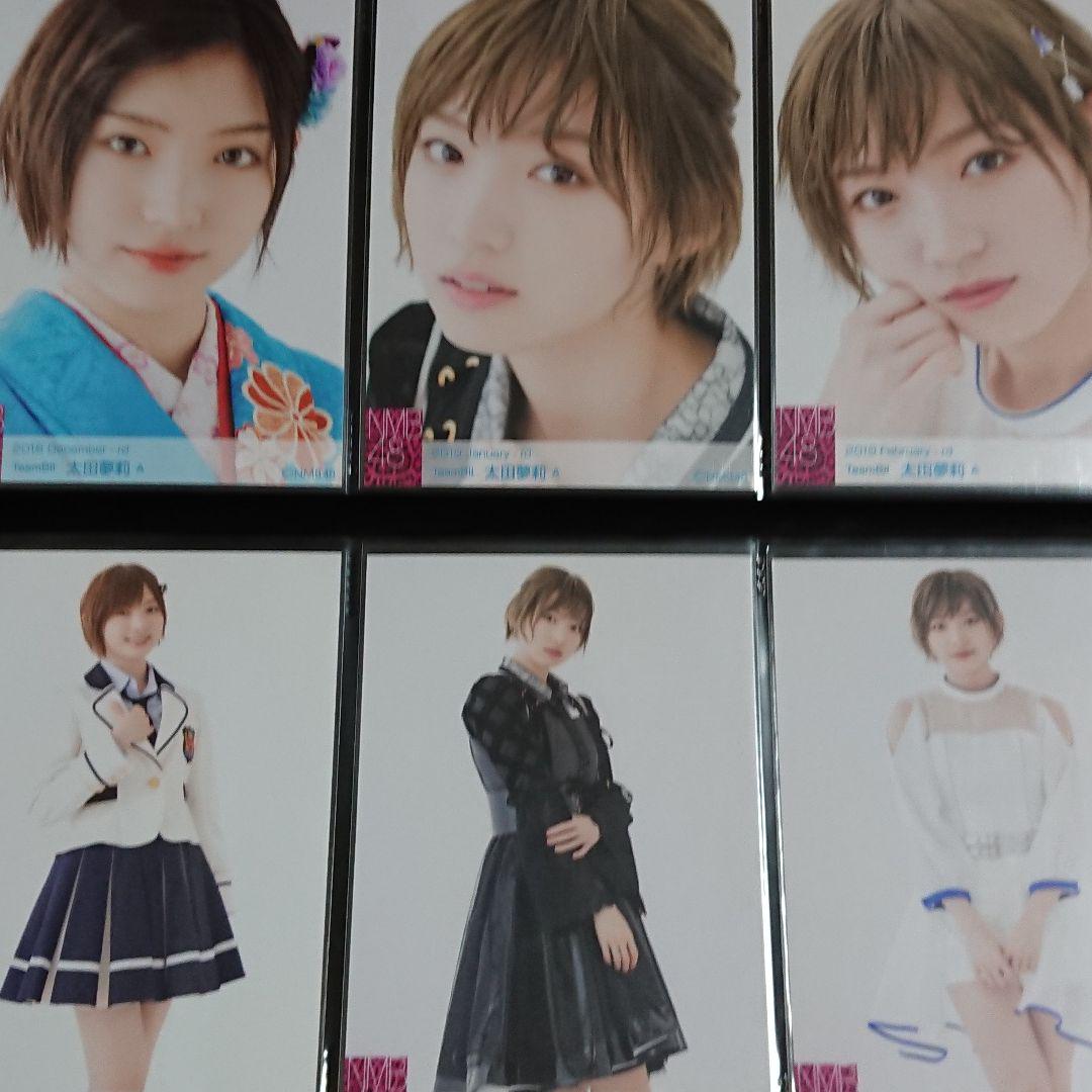 NMB48 太田夢莉 生写真 ③