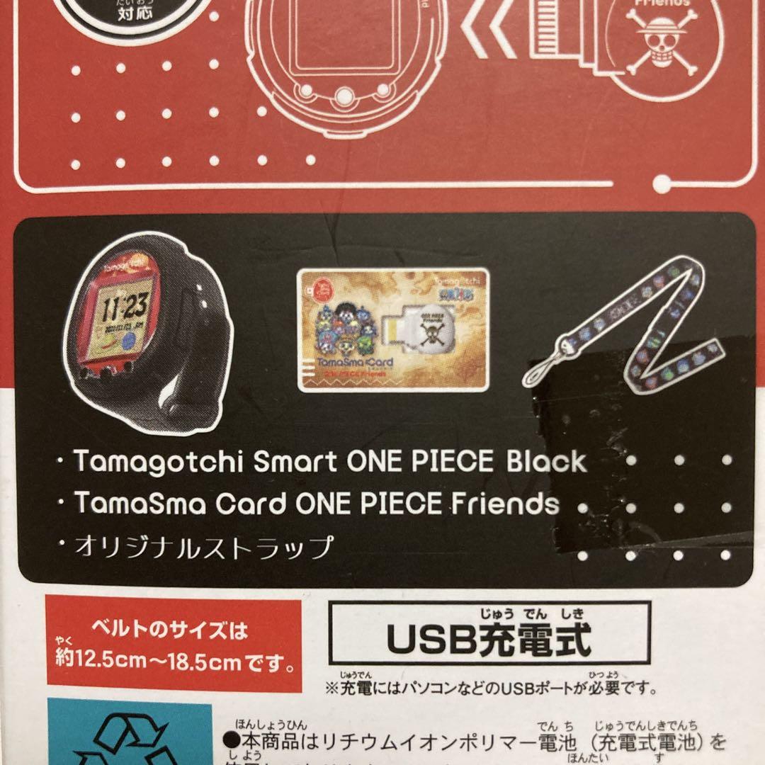 たまごっちスマート ワンピーススペシャルセット - メルカリ
