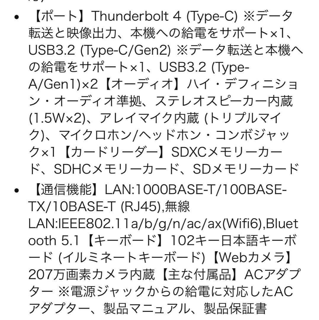 ASUS ノートパソコン Vivobook Pro 15 15.6インチ