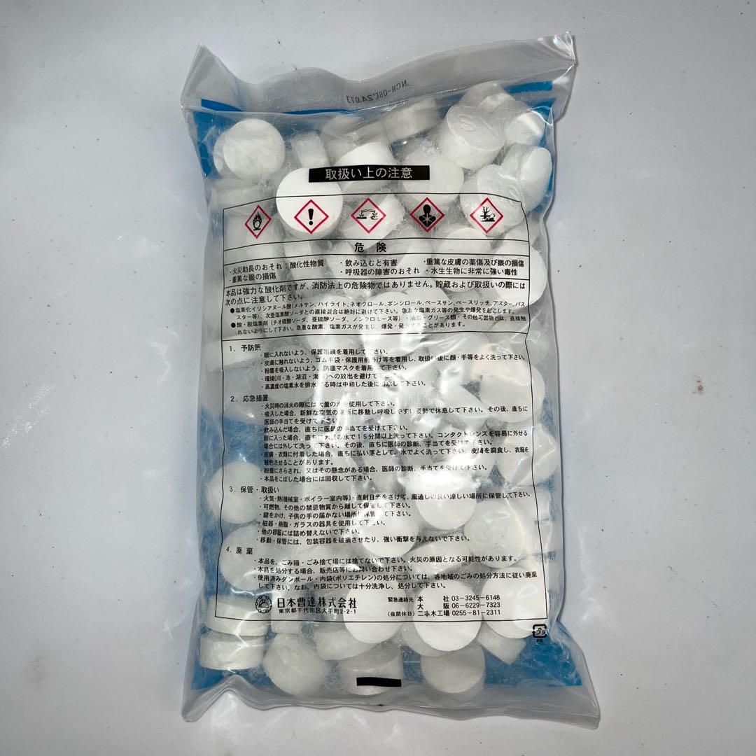 新品 日曹ハイクロンQ 2kg（20g×100錠）1袋 塩素消除菌大型