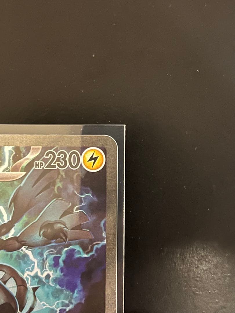 ゼクロム ex SAR sv11B 169/086 ブラックボルト その他セット ゼクロム ex SAR sv11B 169/086 ブラックボルト その他セット