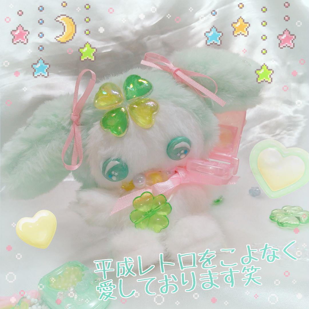 平成レトロわんちゃん ⋆* ぬいぐるみ