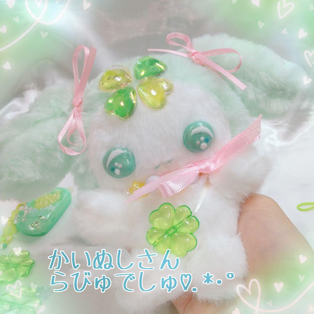 平成レトロわんちゃん ⋆* ぬいぐるみ