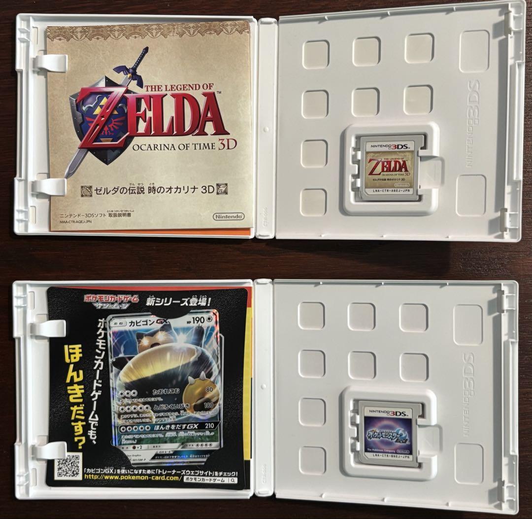 ゼルダの伝説 ムジュラの仮面 3D 時のオカリナ3D ルイージ