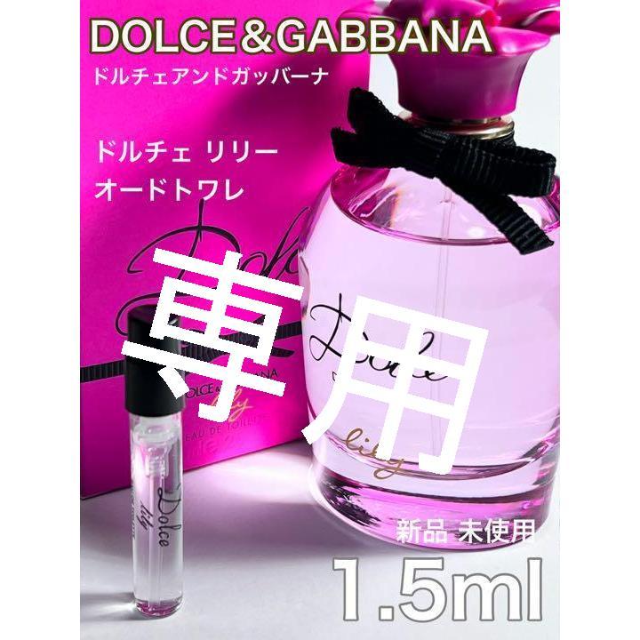 通販 人気】 オードトワレ リリー ドルチェ ドルチェ&ガッバーナ - 香水(女性用) - www.smithsfalls.ca 通販 人気】 オードトワレ リリー ドルチェ ドルチェ&ガッバーナ - 香水(女性用) - www.smithsfalls.ca