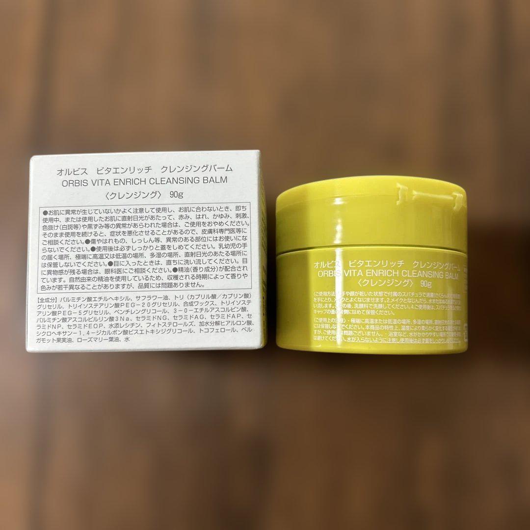 ORbis VITA:ENRICH CLEANSING BALM 90g 2個 ORbis VITA:ENRICH CLEANSING BALM 90g 2個