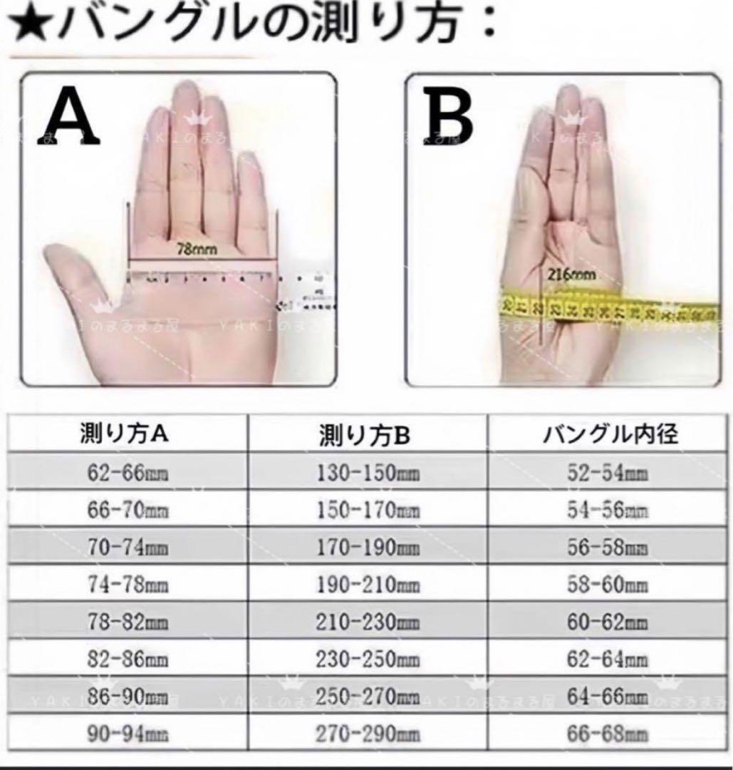 白氷翡翠ハングル