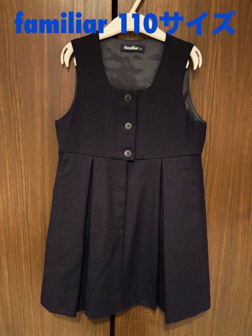 110サイズ ジャケット ワンピースセット