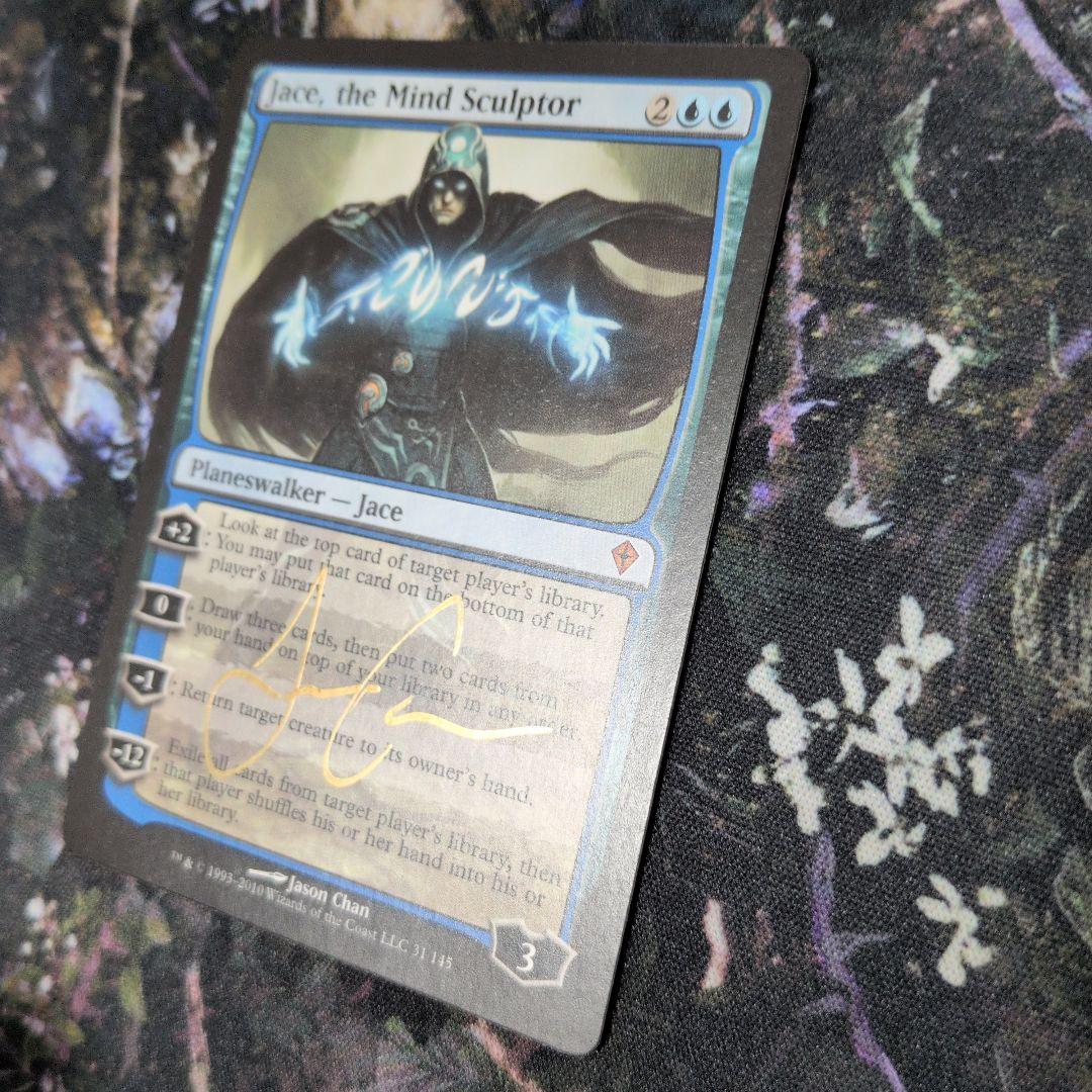 MTG 精神を刻む者、ジェイス 英語 サインド