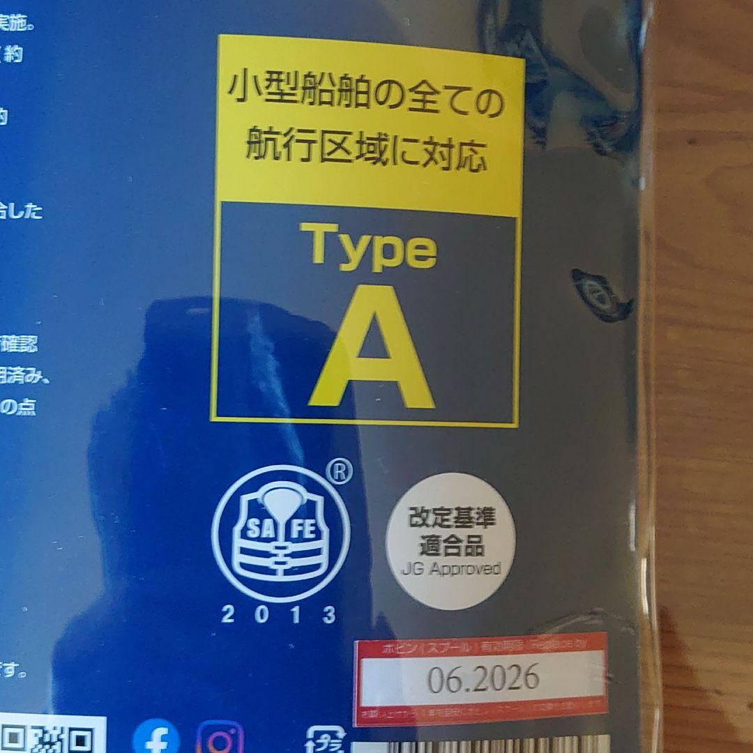 お得新作登場 ライフジャケット 自動膨張 PTdSf-m71234067026 お得在庫