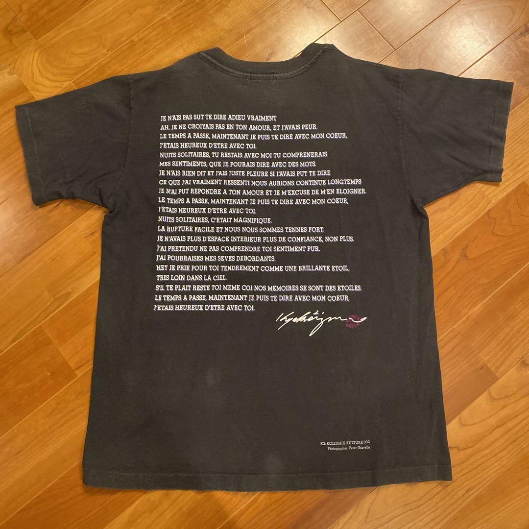 小泉今日子 ☺︎ Tシャツ KOIZUMIX PRODUCTION 藤原ヒロシ