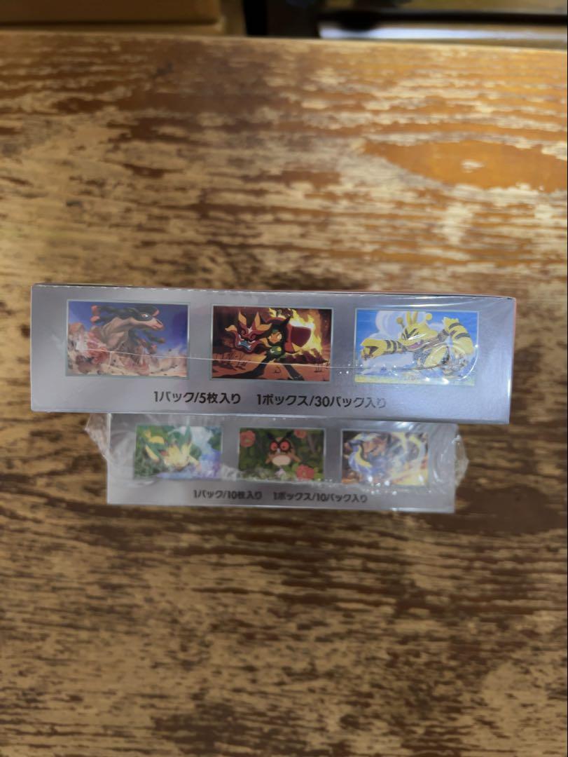ポケモンカード　テラスタルフェスex 熱風のアリーナ　BOX シュリンク付き