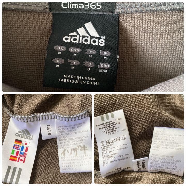アディダス 刺繍ロゴ トラックジャケット ジャージ ブラウングレー XL