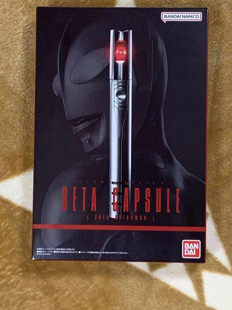 【美品】ウルトラレプリカ　ベーターカプセル（シンウルトラマン）