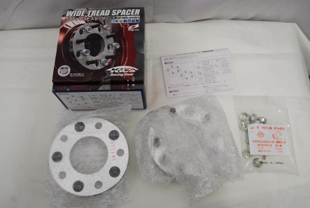 ベストセラー 新品同様品 Kics 20-30mm用ナット ワイドトレッド