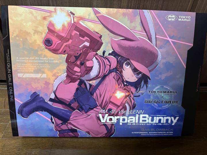 ヴォーパルバニー VorpalBunny ガンゲイルオンライン 見事な創造力