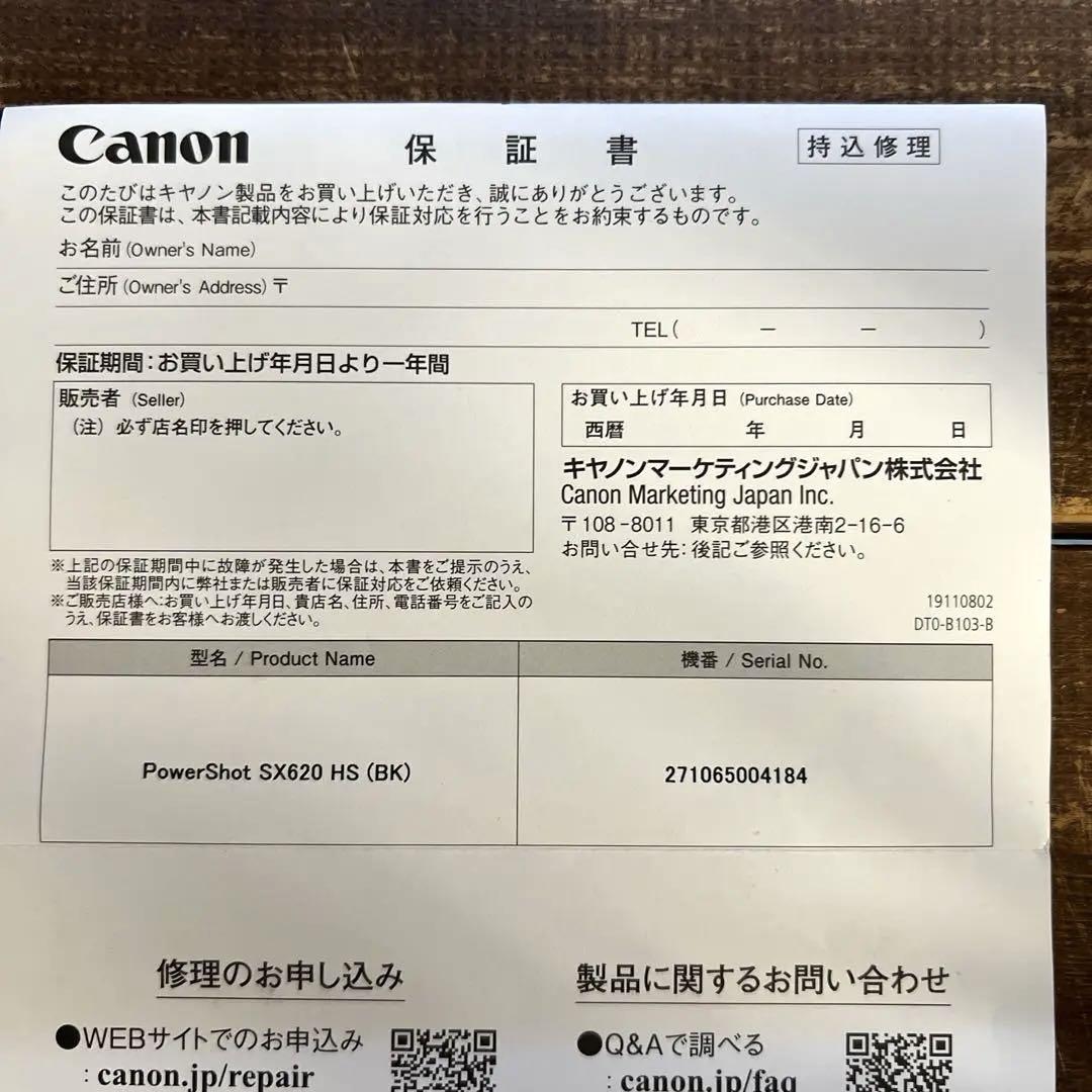 Canon PowerShot SX620 HS キャノン デジタルカメラ
