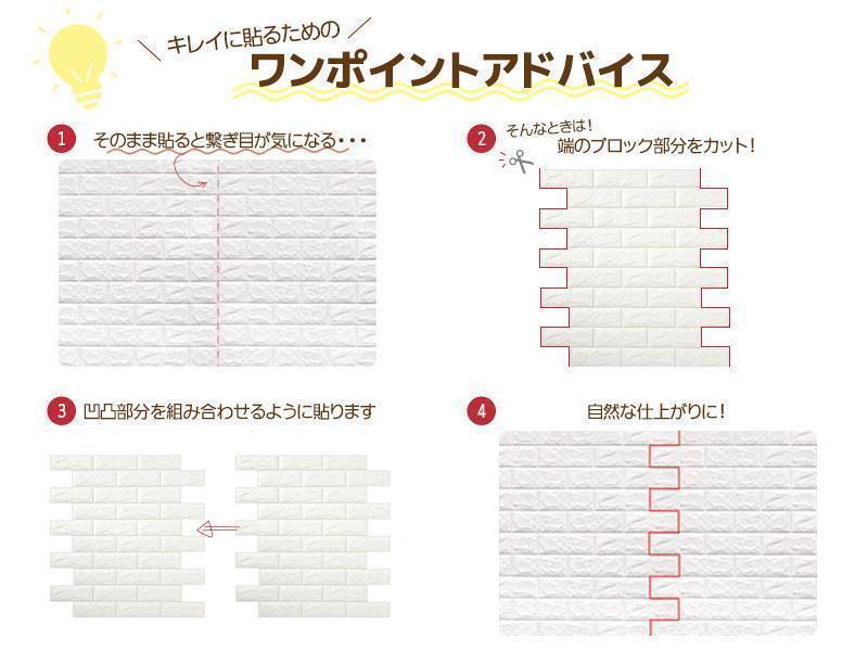 21セール Diy 25枚set 3d Kb 03 ブラックレンガ クッションブリック 壁紙 その他