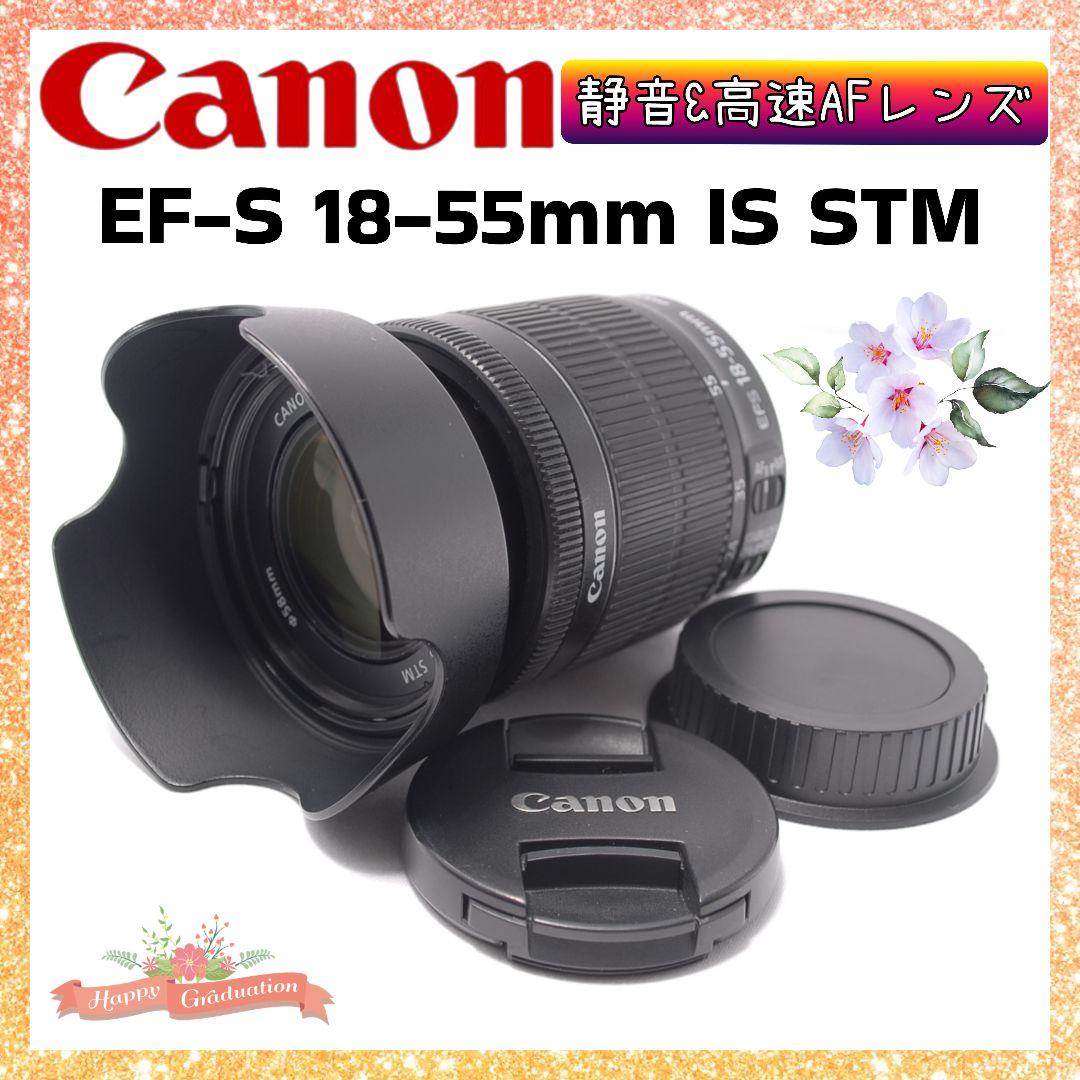 ❤即購入1000円OFF❤ キャノン EF-S 18-55mm IS STM