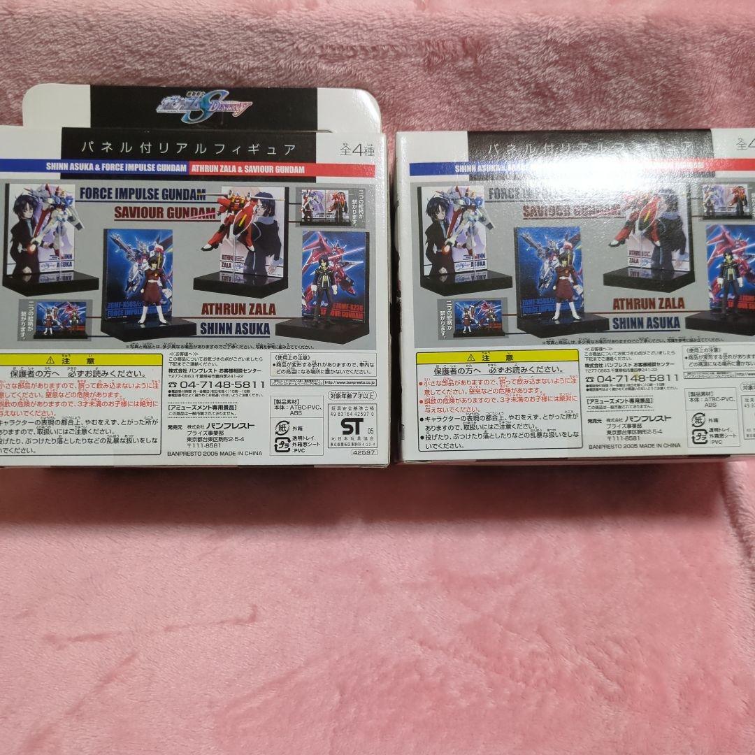 誕生日プレゼント ガンダムSEEDDESTINYパネル付きリアルフィギュア アスラン、シン その他