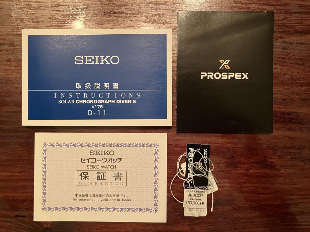 【ノベルティ付】（LOWERCASE）SEIKO PROSPEX SBDL037